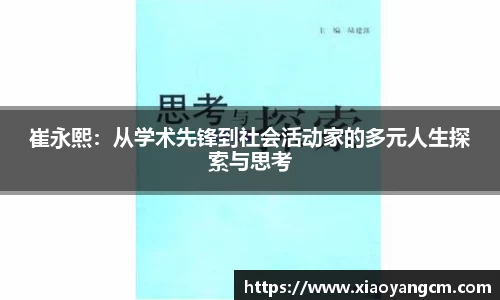 优游国际ub8